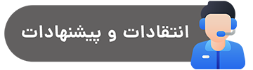 دریادل براق جم - خدمات فنی لوازم گازسوز بابلسر